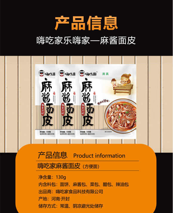 �˳ԼҴ��b���u��Ƥ