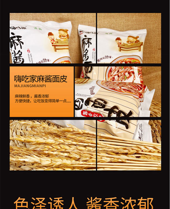 �˳ԼҴ��b���u��Ƥ