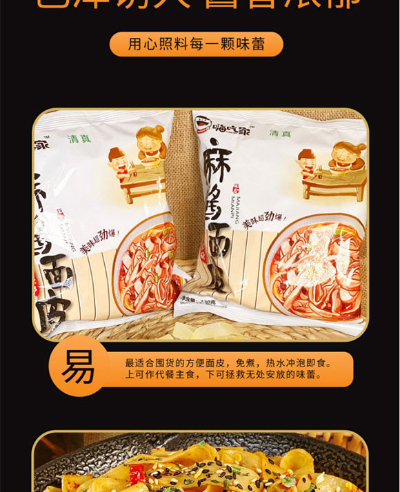 �˳ԼҴ��b���u��Ƥ