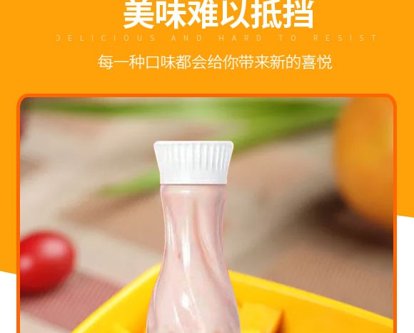 ������ݮ����¶������Ʒ420mlX15