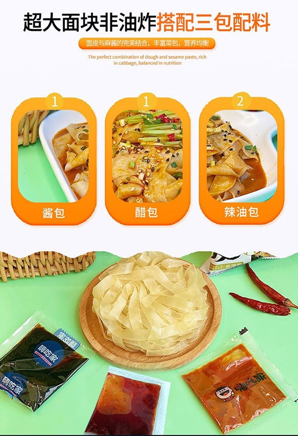 �˳Լ�ʳƷ�Ƽ����޹�˾-��Ƥ_03