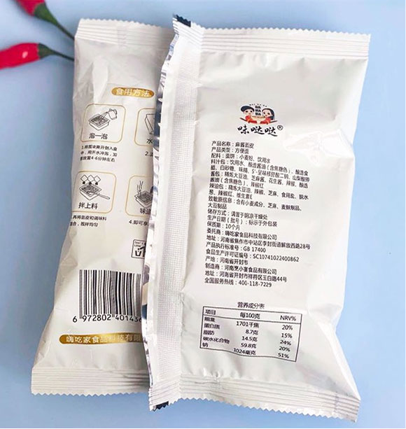 �˳Լ�ʳƷ�Ƽ����޹�˾-��Ƥ_09