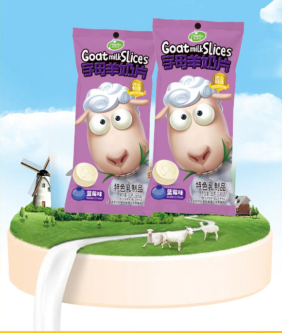 ̩������ʳƷ���޹�˾����Ƭ_07