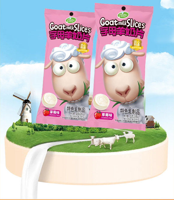 ̩������ʳƷ���޹�˾��ɫ_08