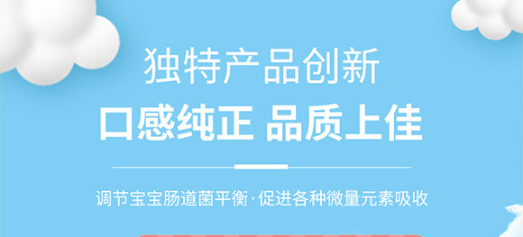 ̩������ʳƷ���޹�˾��ɫ����b_07