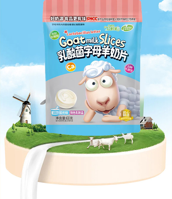 ̩������ʳƷ���޹�˾��ɫ����b_08