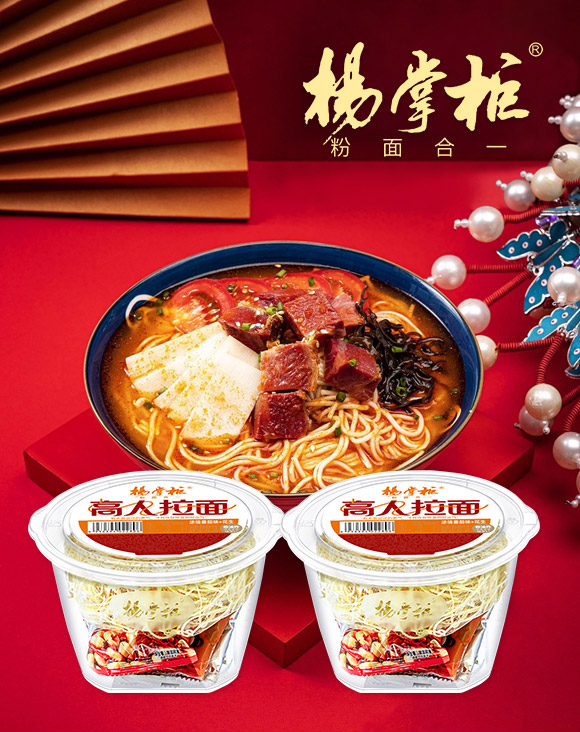 �����ƹ�ʳƷ���޹�˾-����_01