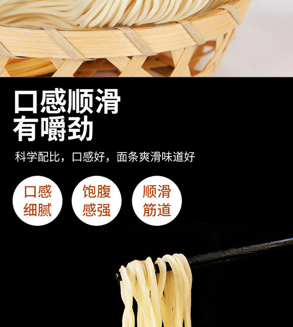 �����ƹ�ʳƷ���޹�˾-����_06