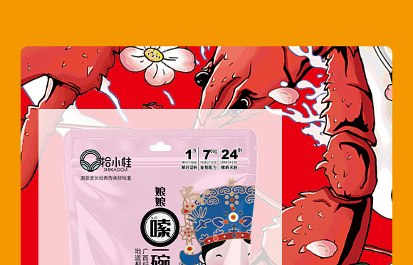 ����ʰС��ʳƷ���޹�˾(С���rζ��_07