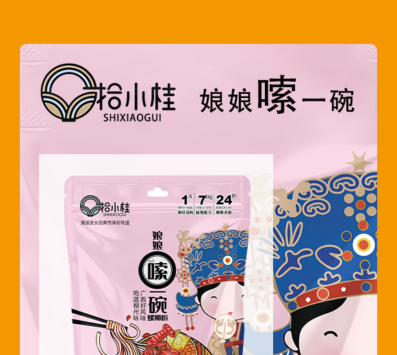 ����ʰС��ʳƷ���޹�˾(С���rζ��_09