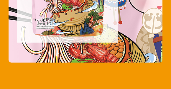 ����ʰС��ʳƷ���޹�˾(С���rζ��_10