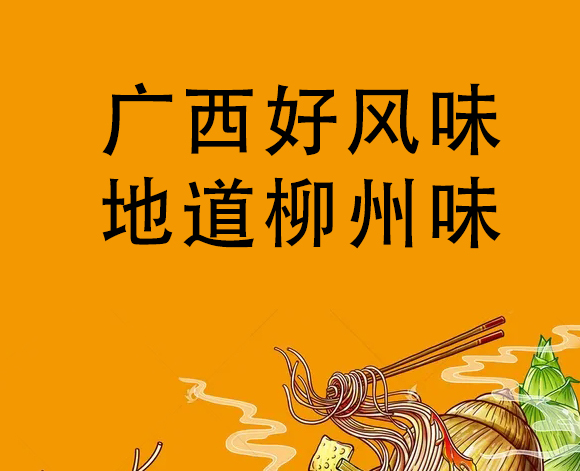 ����ʰС��ʳƷ���޹�˾(С���rζ��_11