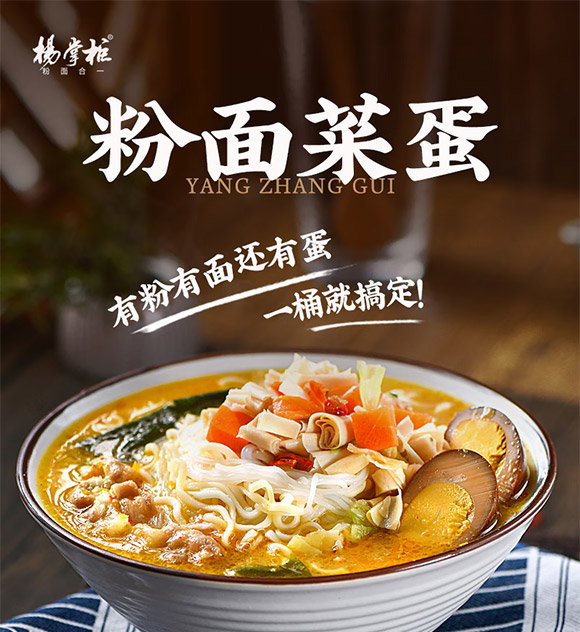 ���ƹ�ʳƷ�Ƽ������ϣ����޹�˾-����˵�_01