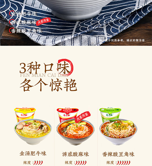 ���ƹ�ʳƷ�Ƽ������ϣ����޹�˾-����˵�_02