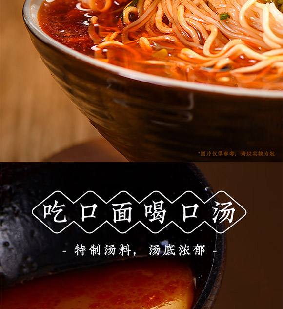 ���ƹ�ʳƷ�Ƽ������ϣ����޹�˾-����˵�_04