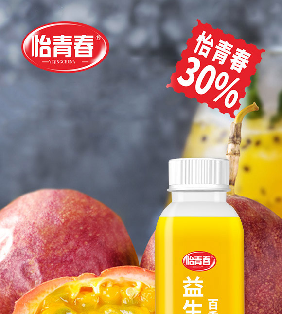 ��ɽ�Џ�(qi��ng)�V��ʳƷ���޹�˾-�������֭_01