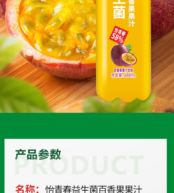 ��ɽ�Џ�(qi��ng)�V��ʳƷ���޹�˾-�������֭_02