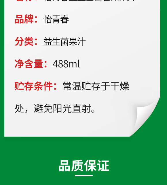 ��ɽ�Џ�(qi��ng)�V��ʳƷ���޹�˾-�������֭_03