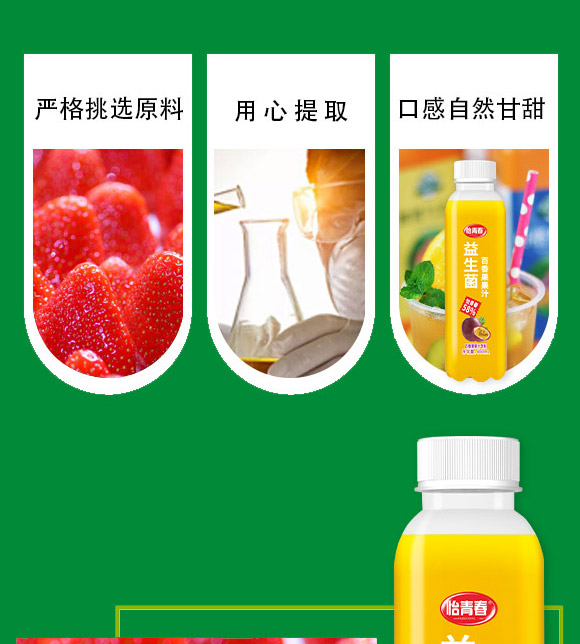 ��ɽ�Џ�(qi��ng)�V��ʳƷ���޹�˾-�������֭_04