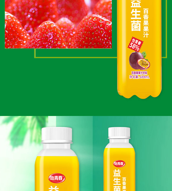 ��ɽ�Џ�(qi��ng)�V��ʳƷ���޹�˾-�������֭_05