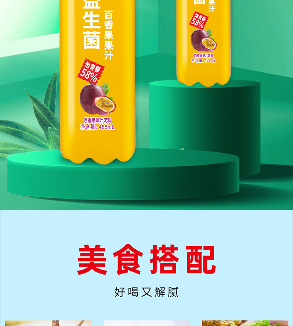 ��ɽ�Џ�(qi��ng)�V��ʳƷ���޹�˾-�������֭_06