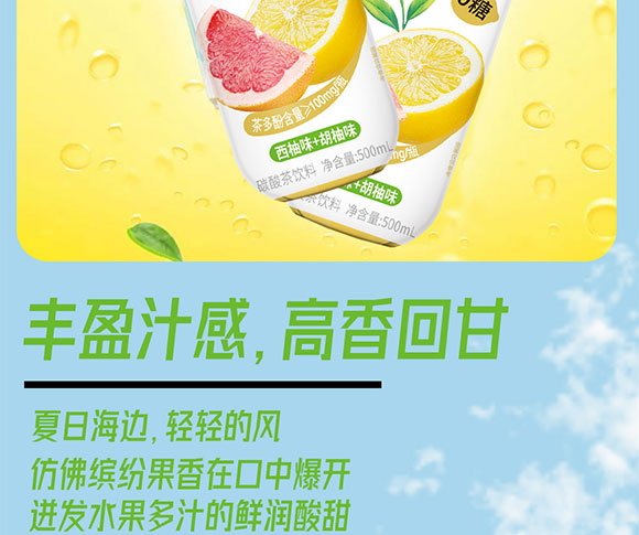 ������r(n��ng)ʳƷ�Ƽ����޹�˾-��������_06