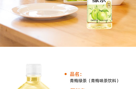 ���ϰ����Ʒ���޹�˾-��÷�G�讋��_02