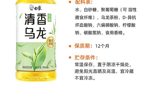 ���ϰ����Ʒ���޹�˾-�����������_03