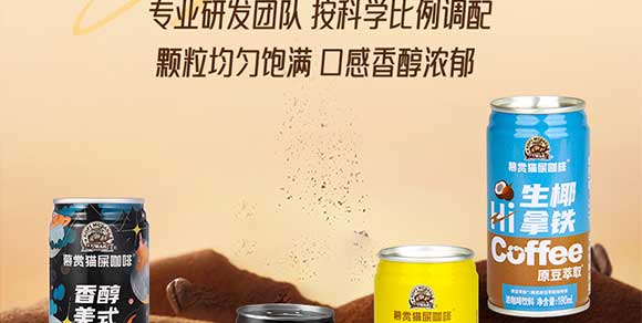 �V��Ľ�pʳƷ�Ƽ����޹�˾-؈ʺ����_12