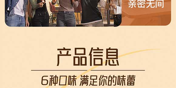 �V��Ľ�pʳƷ�Ƽ����޹�˾-؈ʺ����_21