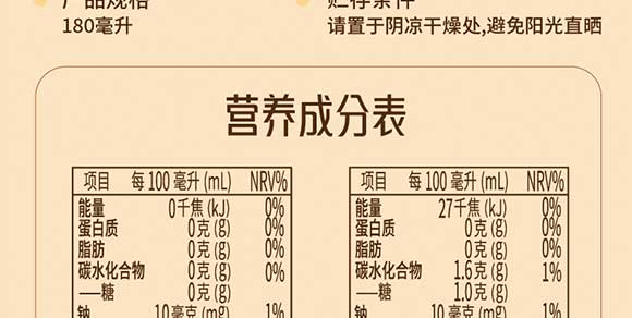 �V��Ľ�pʳƷ�Ƽ����޹�˾-؈ʺ����_27