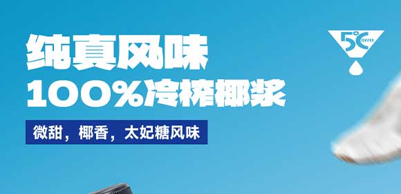 �V��Ľ�pʳƷ�Ƽ����޹�˾-���F_09