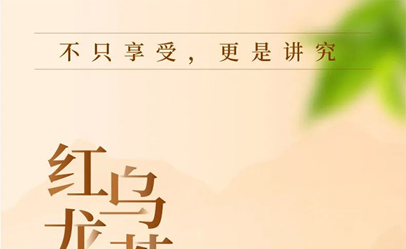 �V��Ľ�pʳƷ�Ƽ����޹�˾--�aƷ����_01