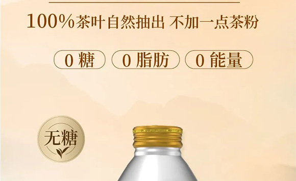 �V��Ľ�pʳƷ�Ƽ����޹�˾--�aƷ����_05