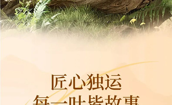 �V��Ľ�pʳƷ�Ƽ����޹�˾--�aƷ����_07