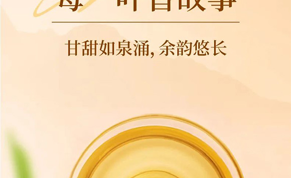 �V��Ľ�pʳƷ�Ƽ����޹�˾--�aƷ����_08