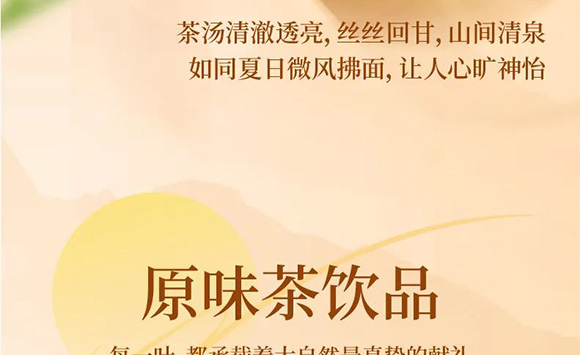 �V��Ľ�pʳƷ�Ƽ����޹�˾--�aƷ����_10