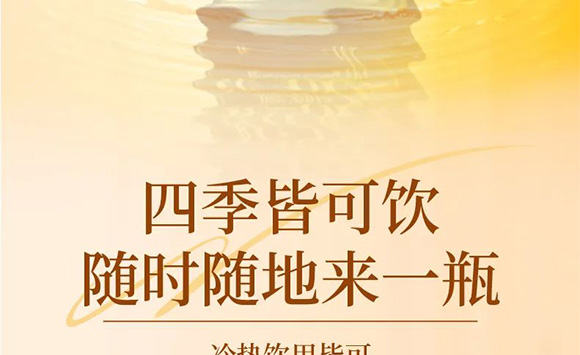 �V��Ľ�pʳƷ�Ƽ����޹�˾--�aƷ����_13