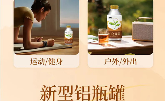 �V��Ľ�pʳƷ�Ƽ����޹�˾--�aƷ����_15