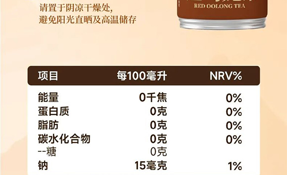 �V��Ľ�pʳƷ�Ƽ����޹�˾--�aƷ����_19