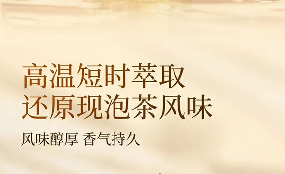 �V��Ľ�pʳƷ�Ƽ����޹�˾--�a(ch��n)Ʒ��(hu��)��(c��)3_09