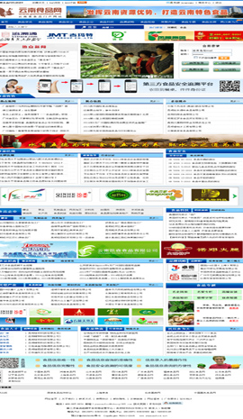 ʳƷ�ИI(y��)�W(w��ng)ַ��ȫ-����ʳƷ�W(w��ng)