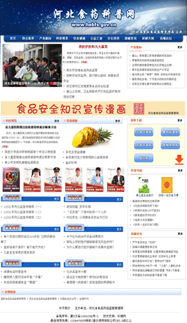 ʳƷ�ИI(y��)�W(w��ng)ַ��ȫ-�ӱ�ʳˎ���վW(w��ng)