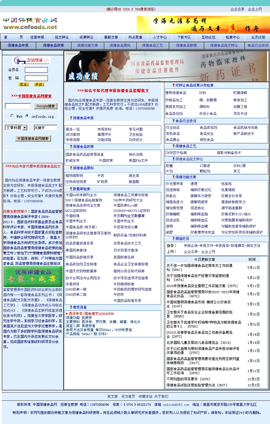 ʳƷ�ИI(y��)�W(w��ng)ַ��ȫ-����ʳƷ�W(w��ng)