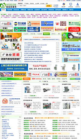 ʳƷ�ИI(y��)�W(w��ng)ַ��ȫ-ʳƷ�C(j��)е�W(w��ng)