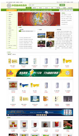 ʳƷ�ИI(y��)�W(w��ng)ַ��ȫ-�P(y��ng)��ʳƷ�W(w��ng)