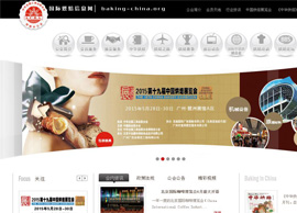 ʳƷ�ИI(y��)�W(w��ng)ַ��ȫ-�決��Ϣ�W(w��ng)