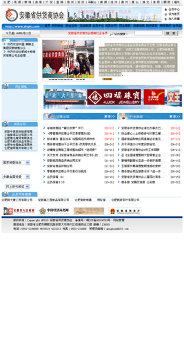 ʳƷ�ИI(y��)�W(w��ng)ַ��ȫ-����ʡ��؛�̅f(xi��)��(hu��)