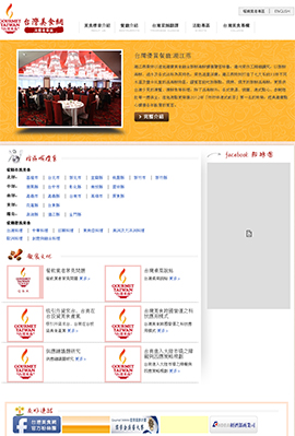 ʳƷ�ИI(y��)�W(w��ng)ַ��ȫ-�_����ʳ�W(w��ng)