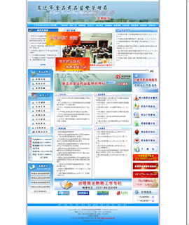 ʳƷ�ИI(y��)�W(w��ng)ַ��ȫ-���w��ʳƷˎƷ�O(ji��n)��������